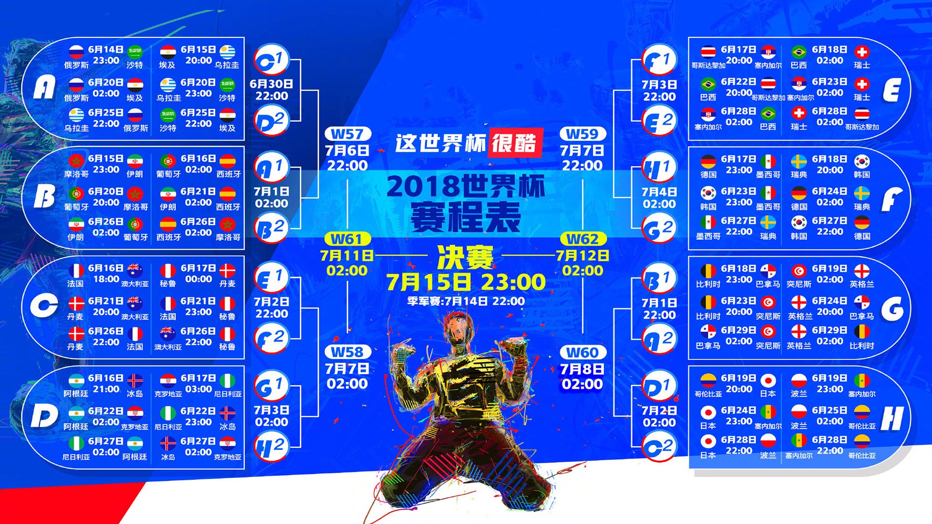 孤独的闪电,2026世界杯四分之一决赛,姆巴佩撕裂印度防线的那一刻